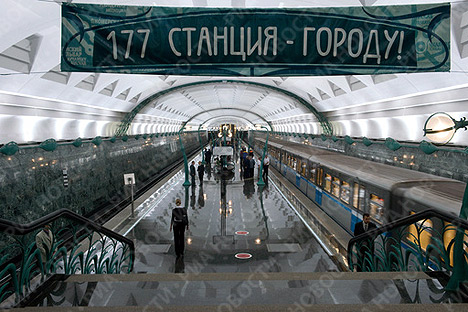 slavyansky-bulvar-metro-station.jpg