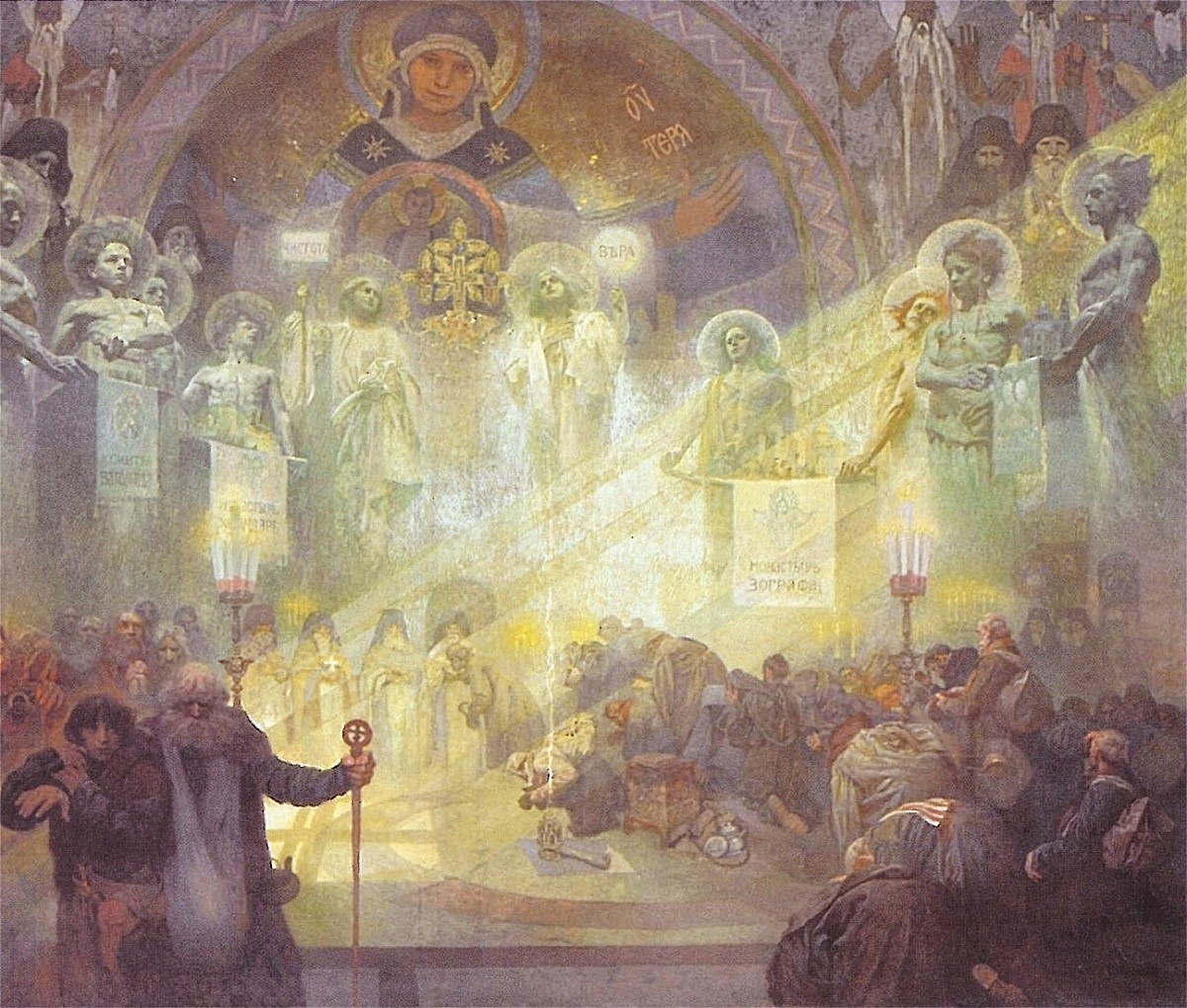 Αποτέλεσμα εικόνας για holy synod painting
