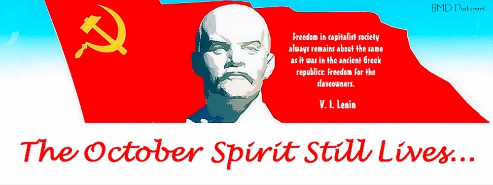 00 Lenin and Red Banner. 16.11.13